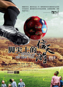 三上悠亚伦理片